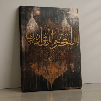 Divine Echo Arabic calligraphy canvas wall art by Artfy Canvas – spiritual modern décor.